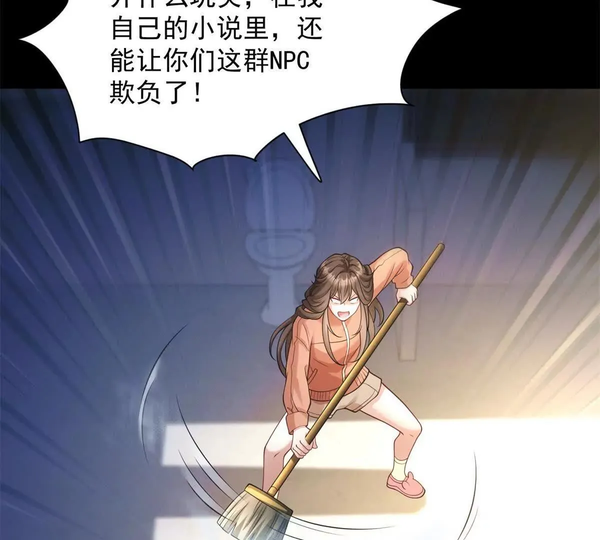 第5话 监狱霸凌67