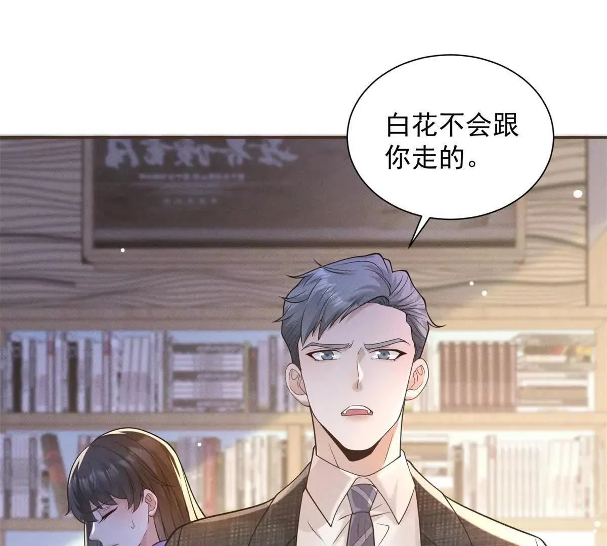 第7话 两男争一女39