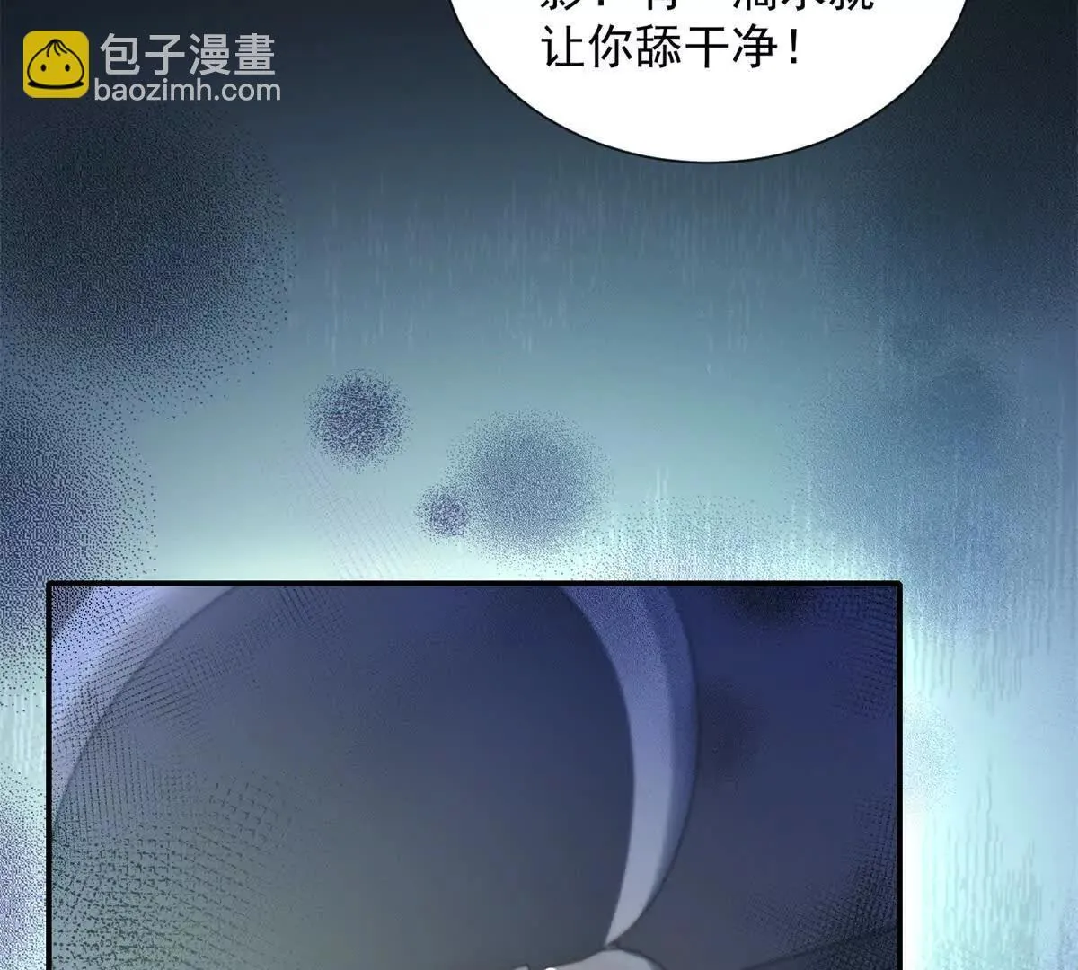 第5话 监狱霸凌54