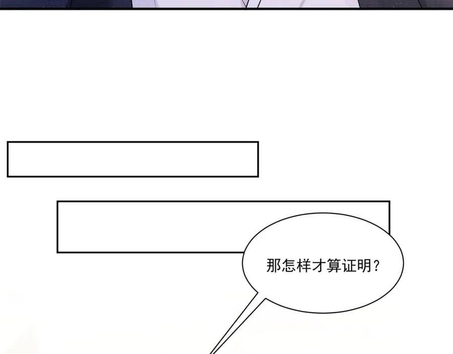 第31话 鸠占鹊巢86