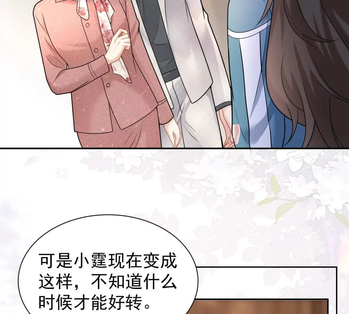 第23话 危机100