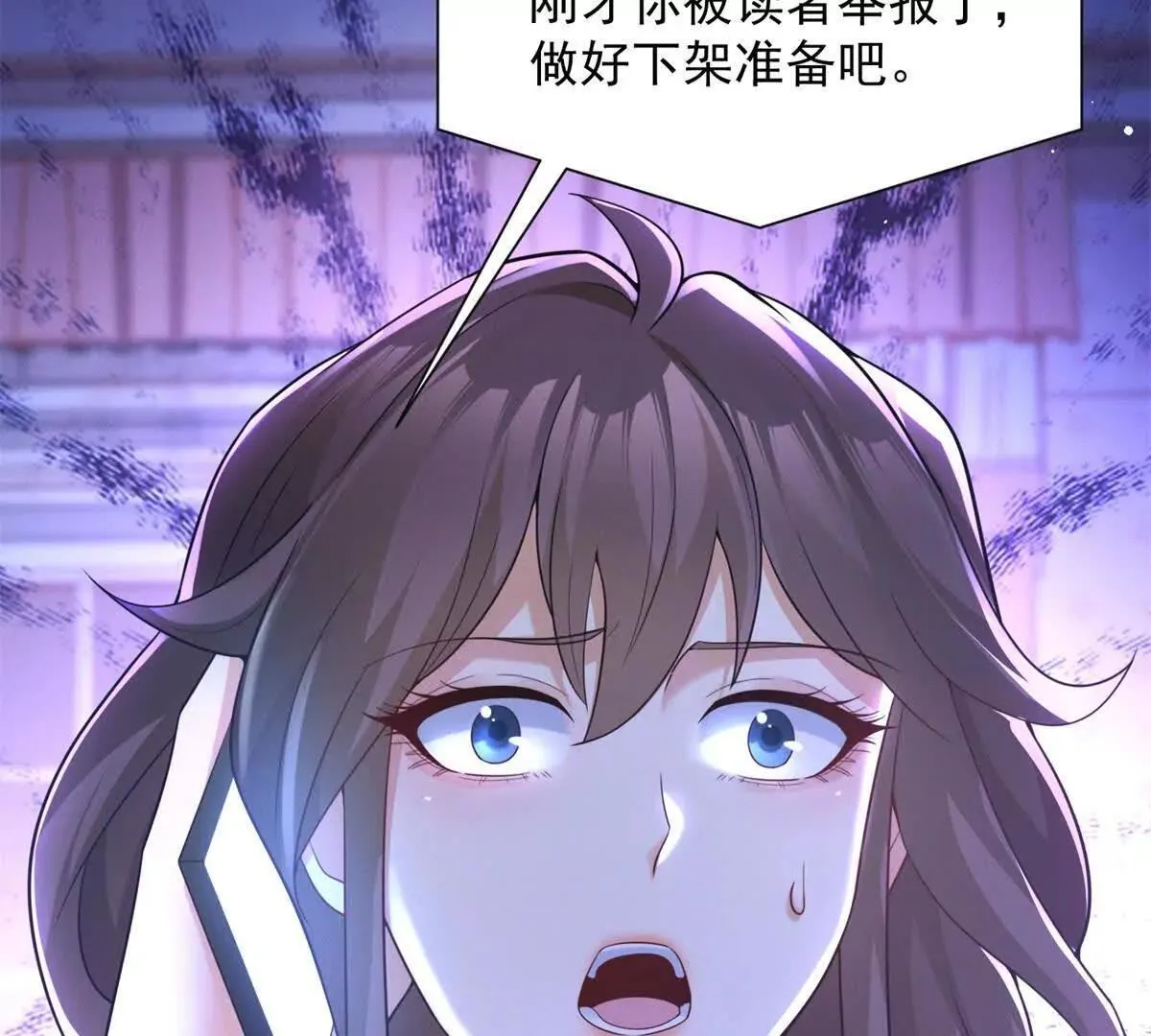 第3话 我是你妈！85