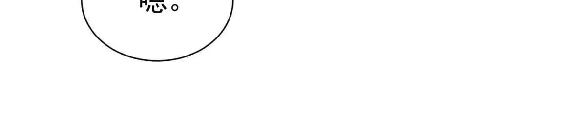 第17话 啪啪打脸85