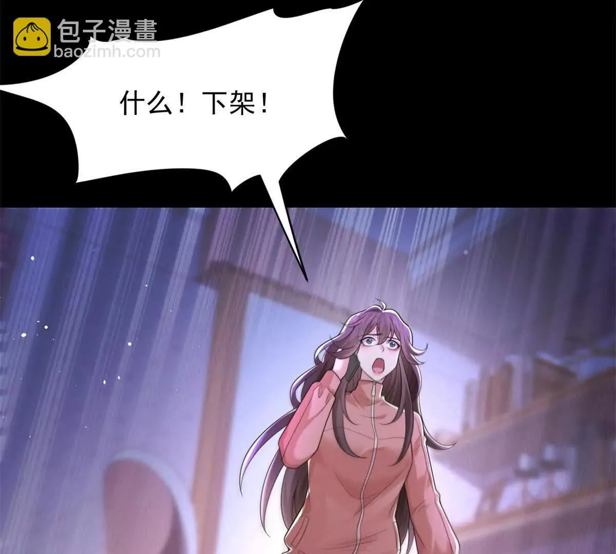 第3话 我是你妈！88