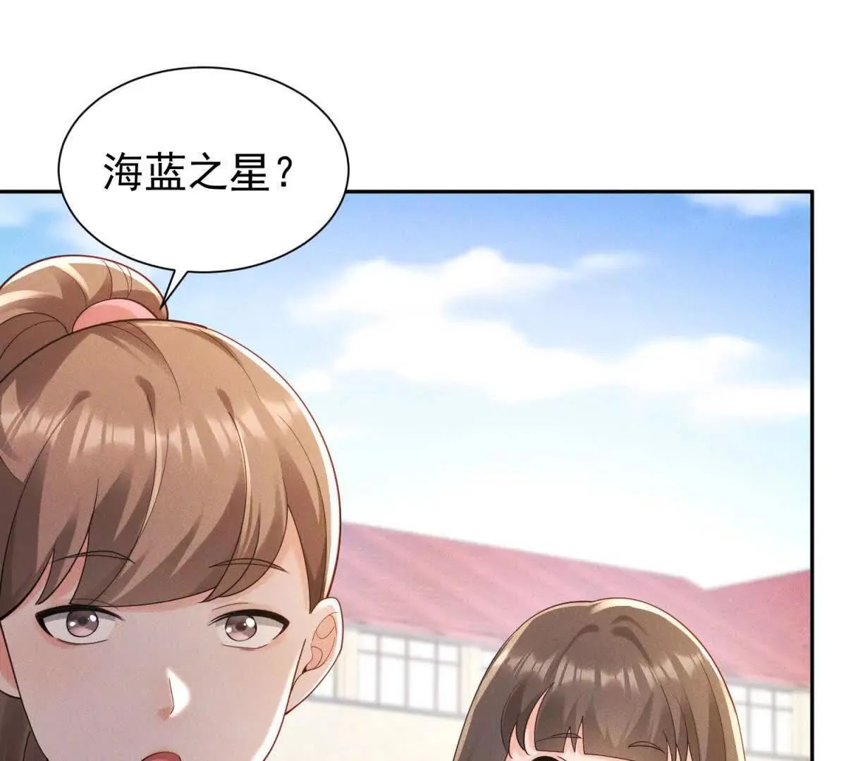 第19话 求婚85