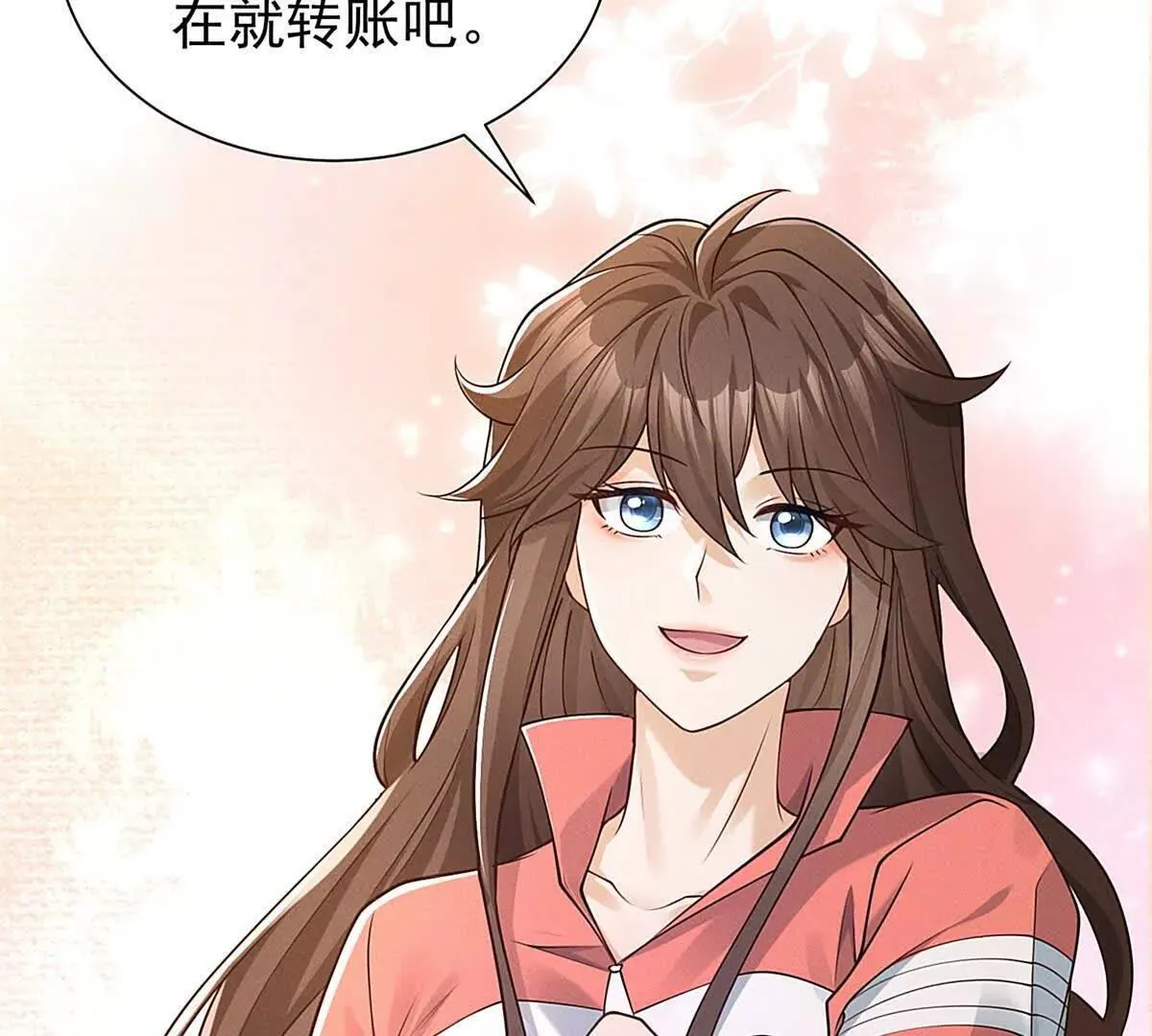 第16话 我是你小姨5