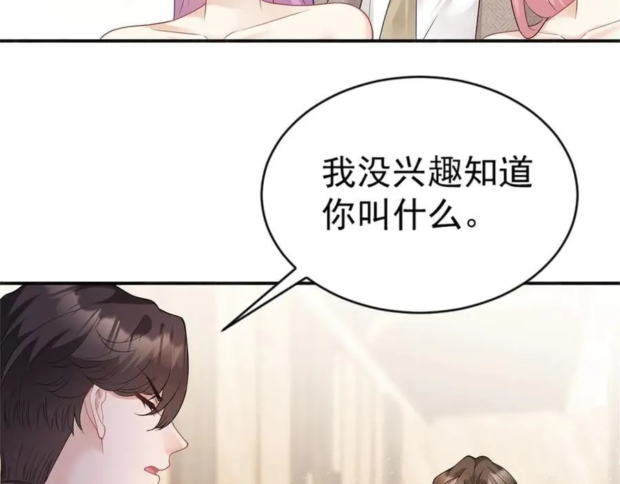 第34话 虎落平阳27