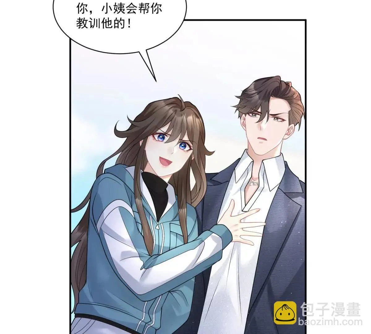 第29话 原谅他52