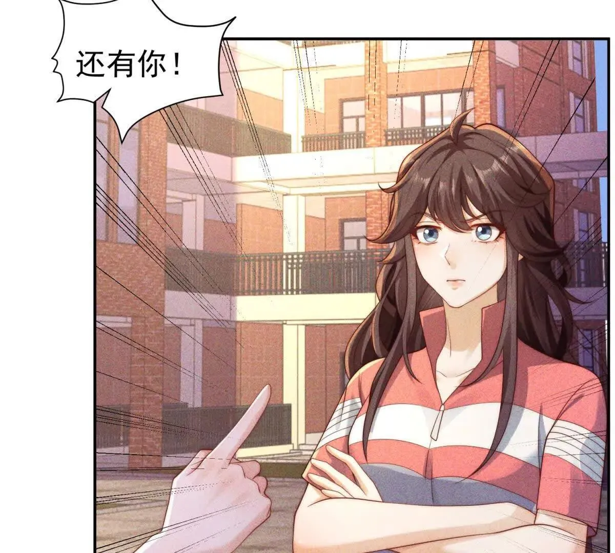 第17话 啪啪打脸65