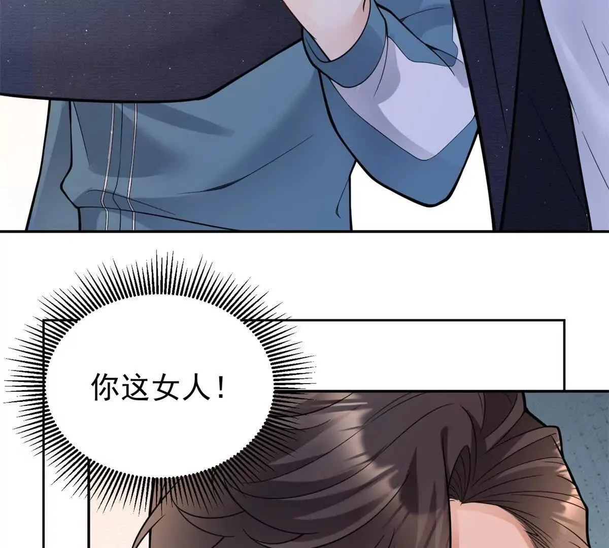 第27话 黑化了？107