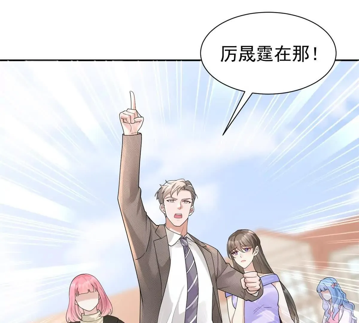 第27话 黑化了？15
