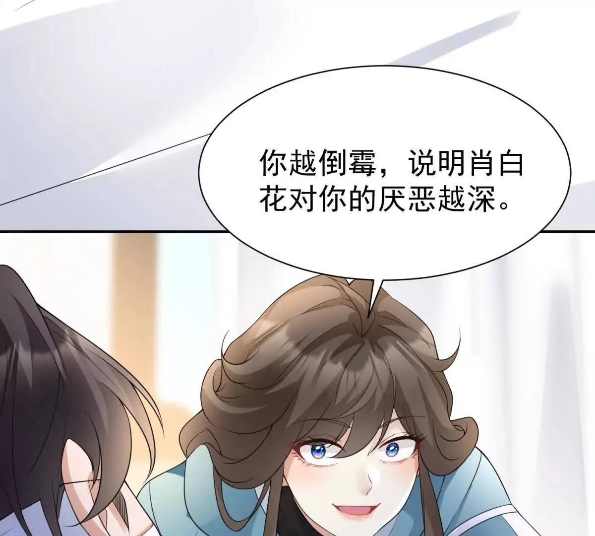 第24话 练小号58