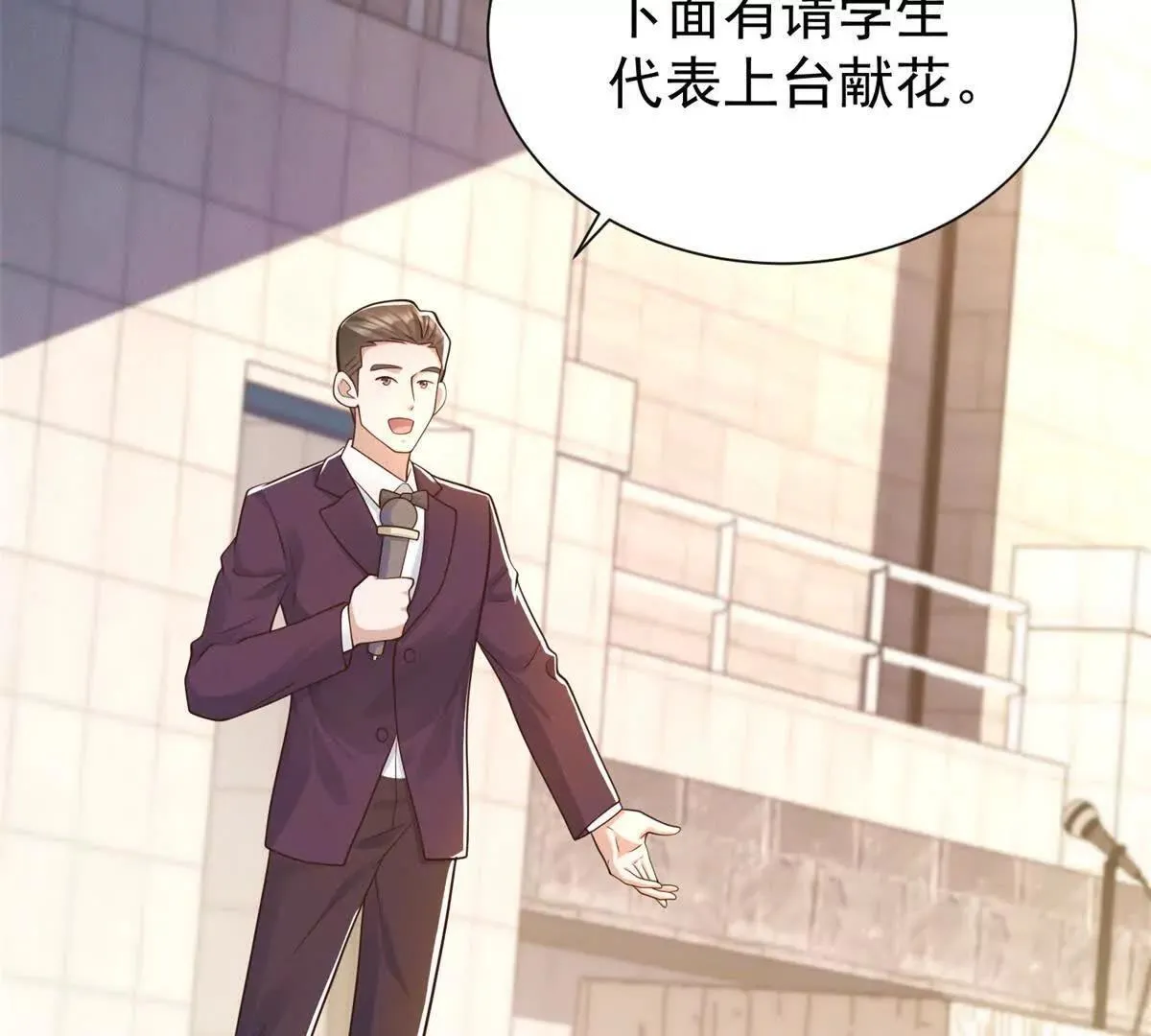 第18话 捷斯卡大师43