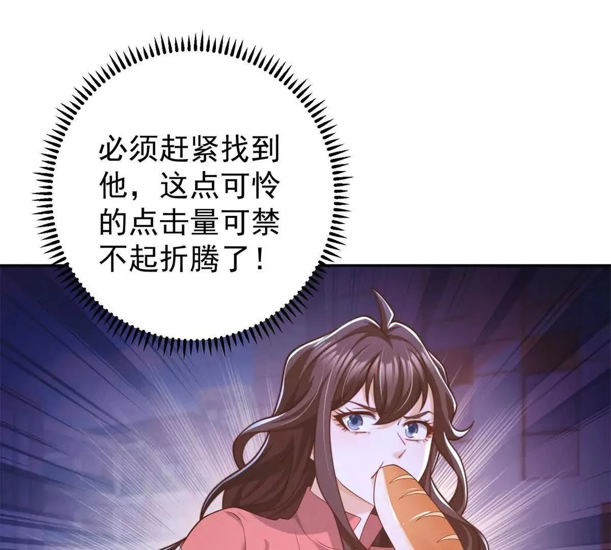 第14话 寻找肖白花58