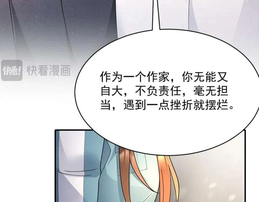 第33话 男模自由101
