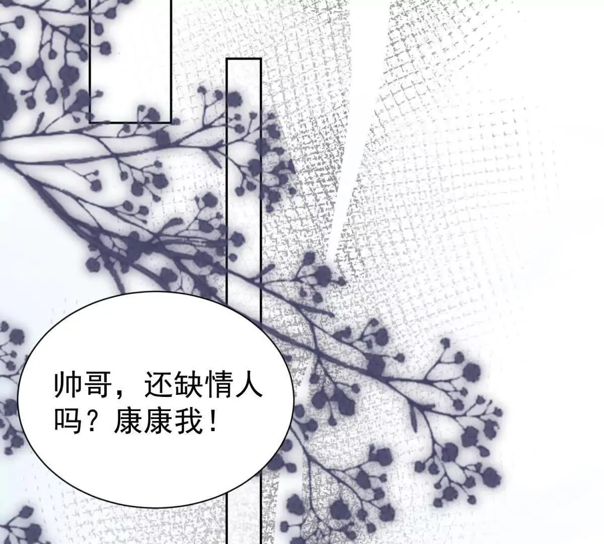 第21话 你的爱是枷锁62