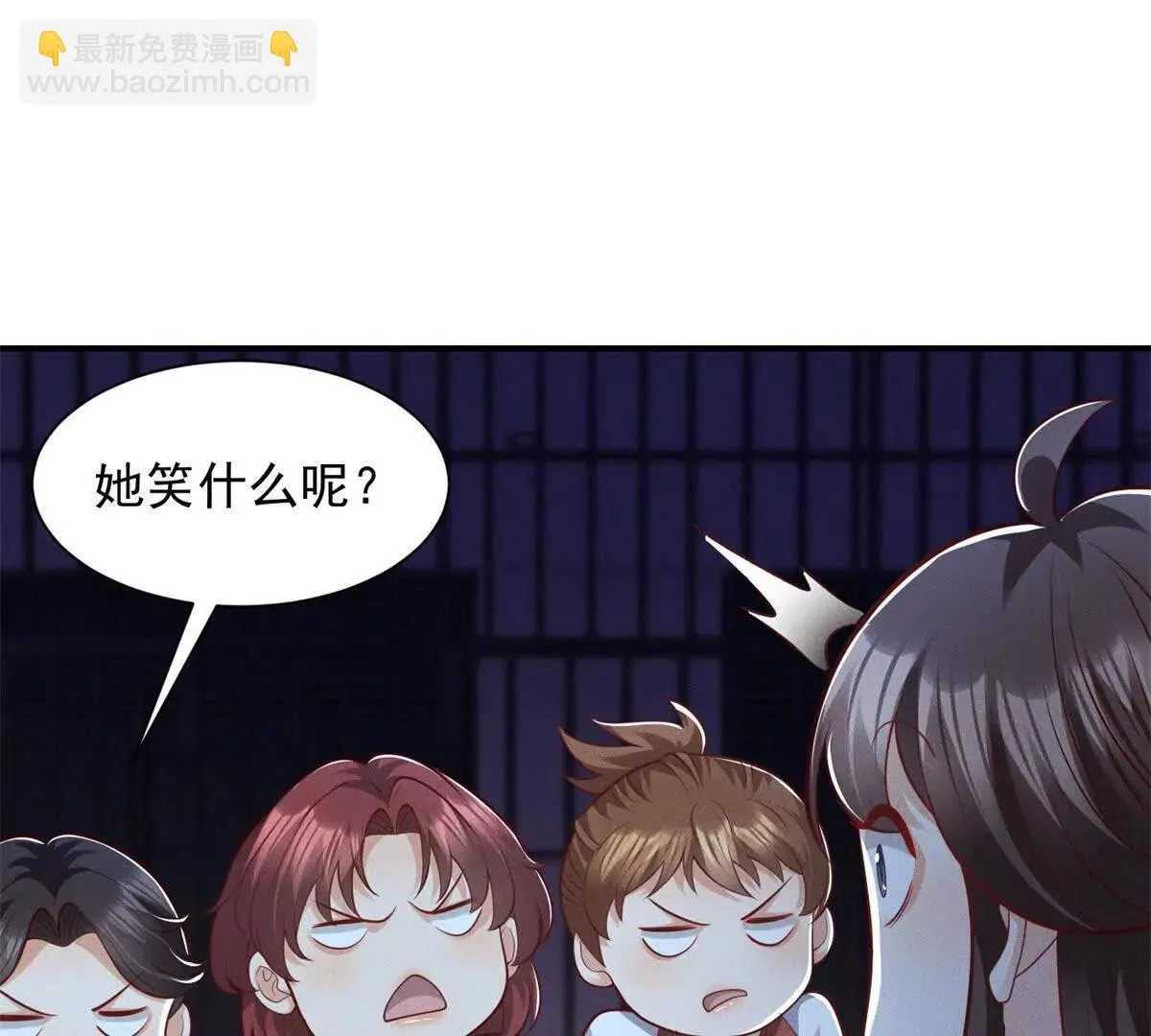 第5话 监狱霸凌90