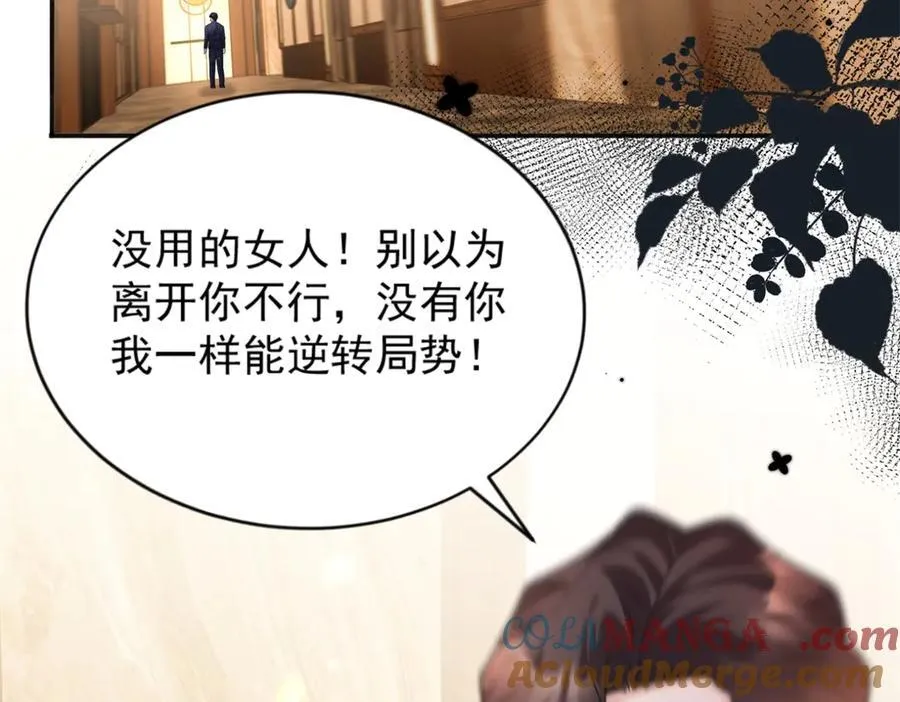 第34话 虎落平阳4
