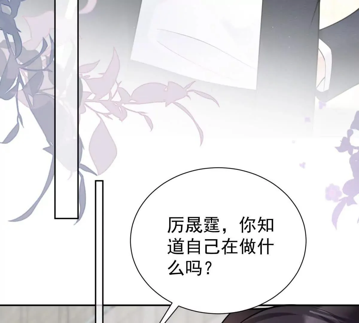 第25话 英雄救美84
