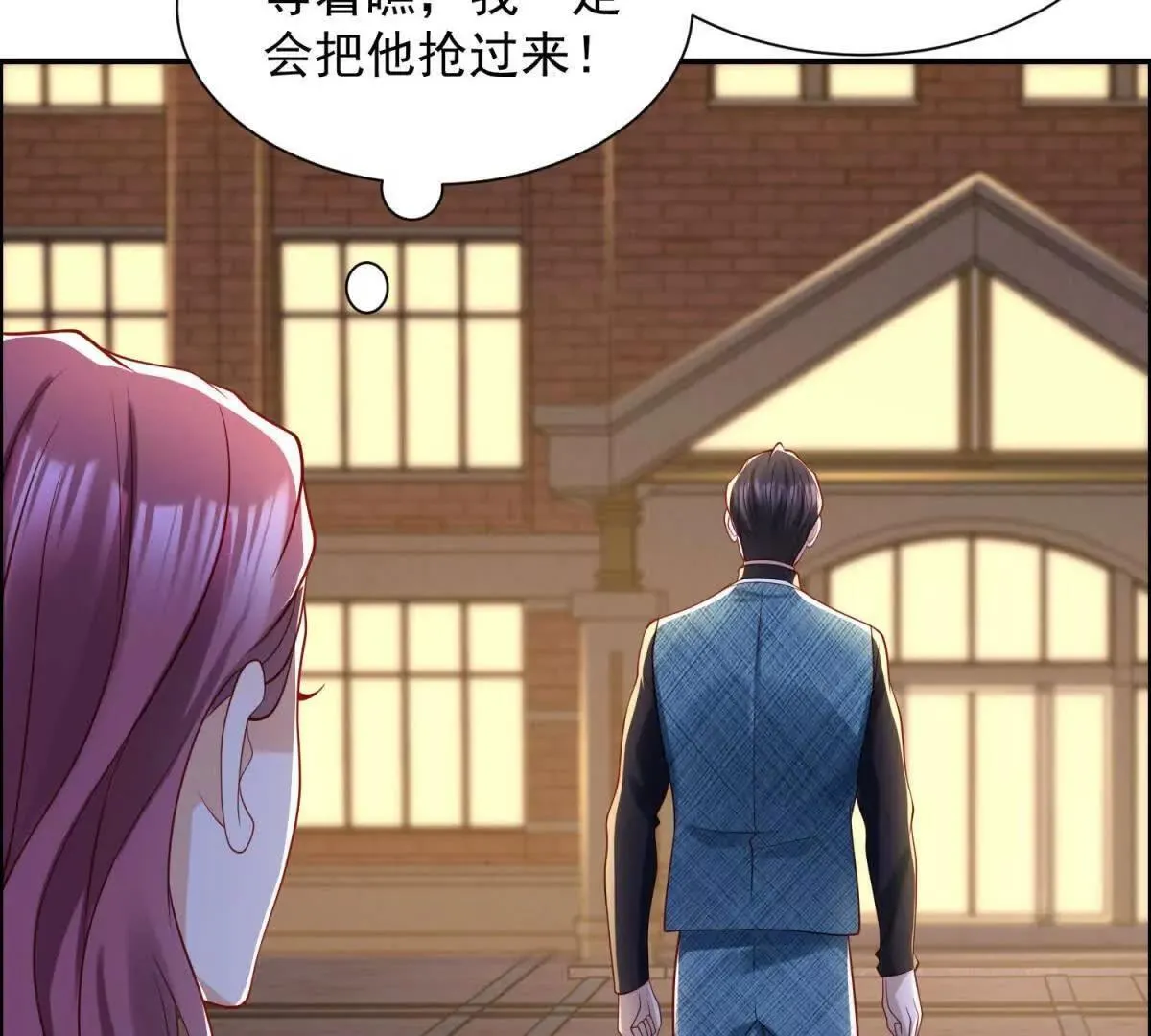 第6话 脏东西57