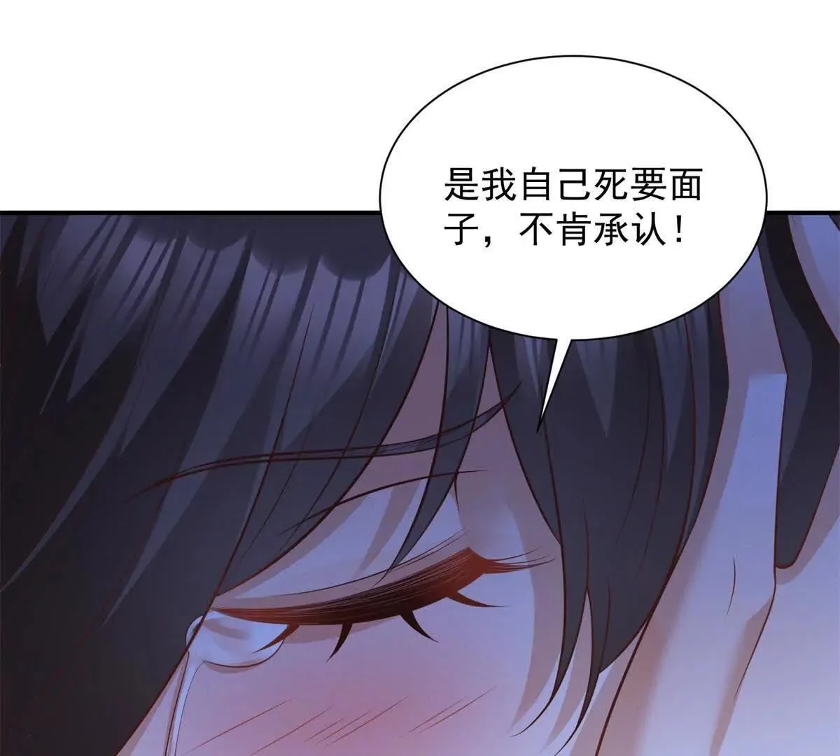第4话 脑洞之神15