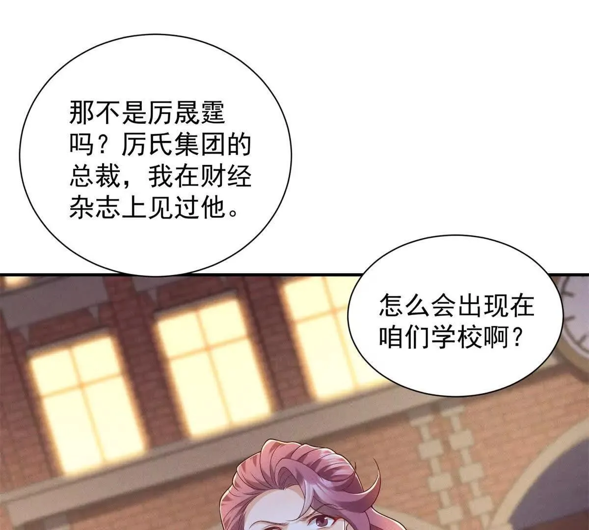 第5话 监狱霸凌106
