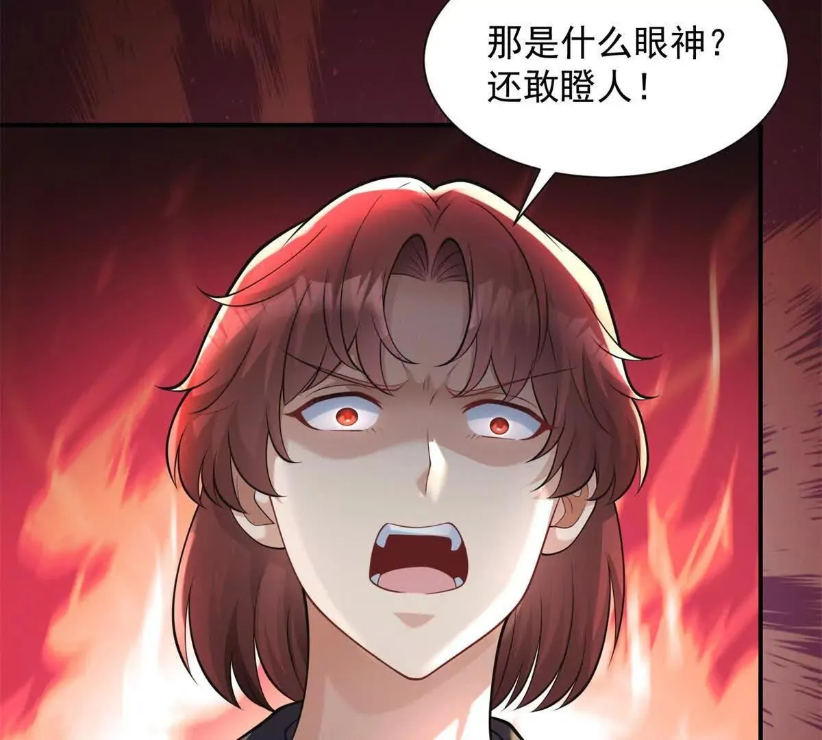 第5话 监狱霸凌58