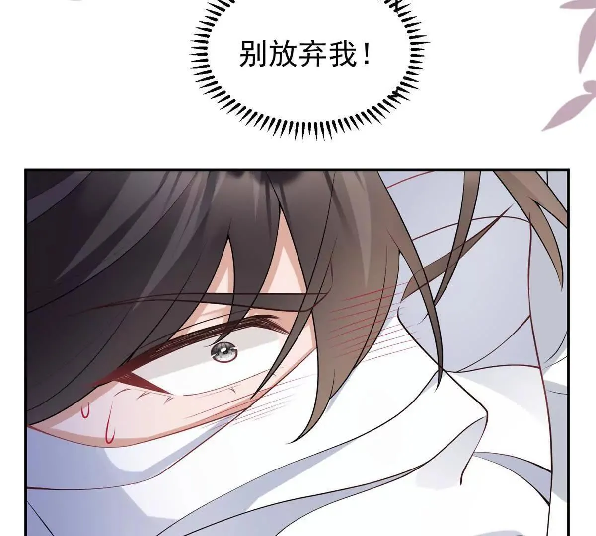 第24话 练小号106
