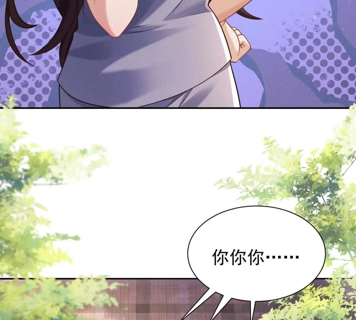 第15话 小混混变富二代？35