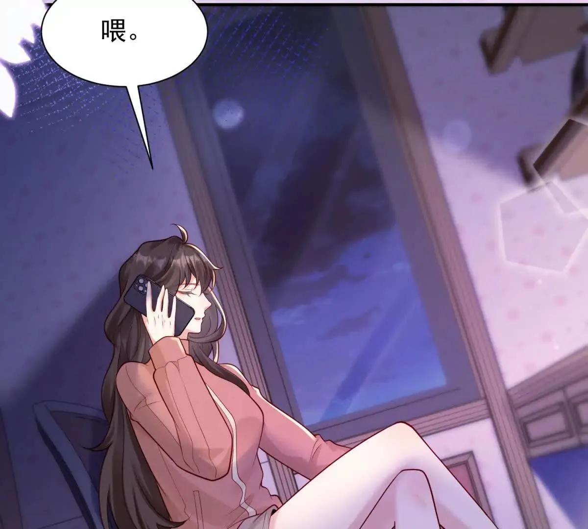 第3话 我是你妈！57