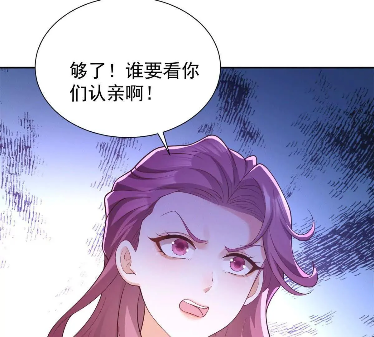 第16话 我是你小姨77