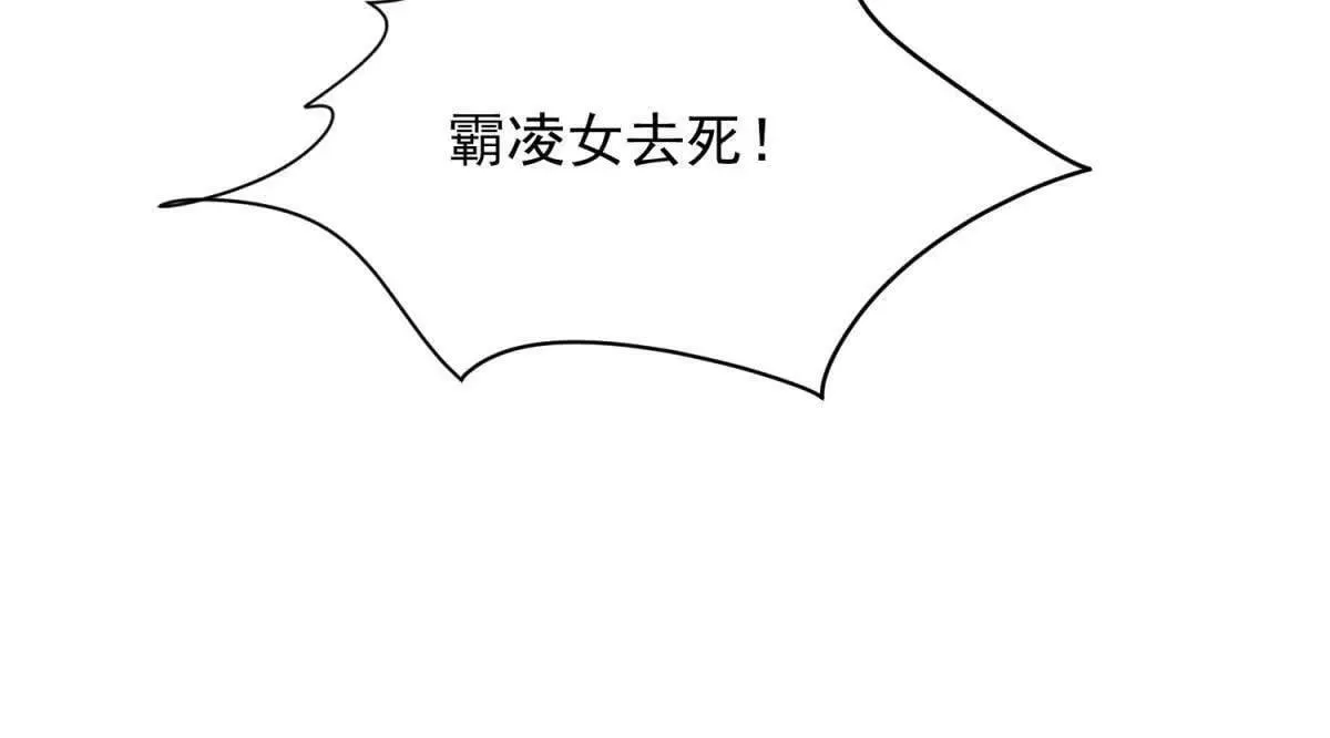 第5话 监狱霸凌84