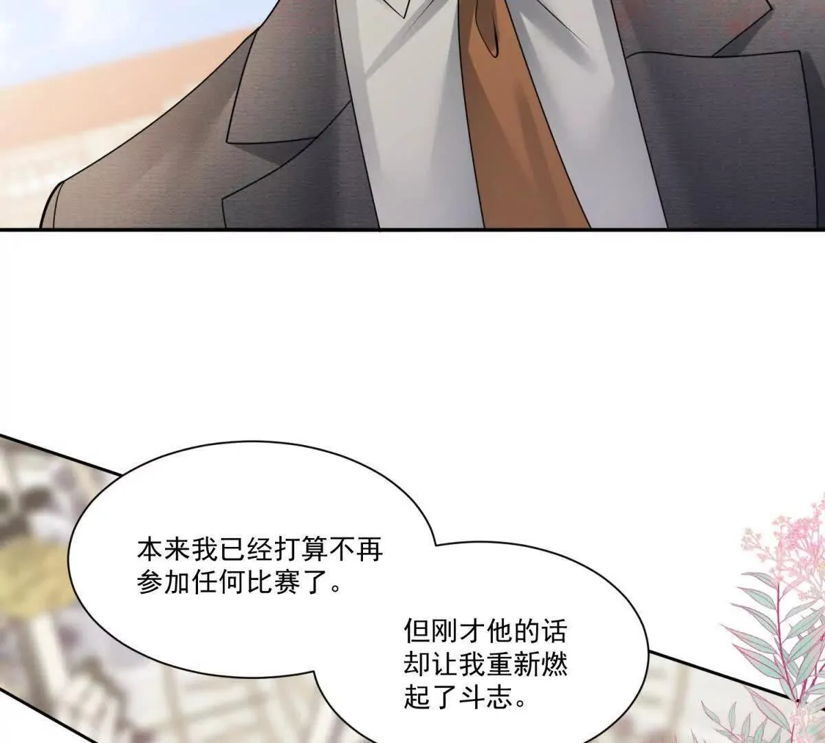 第28话 AI换脸91