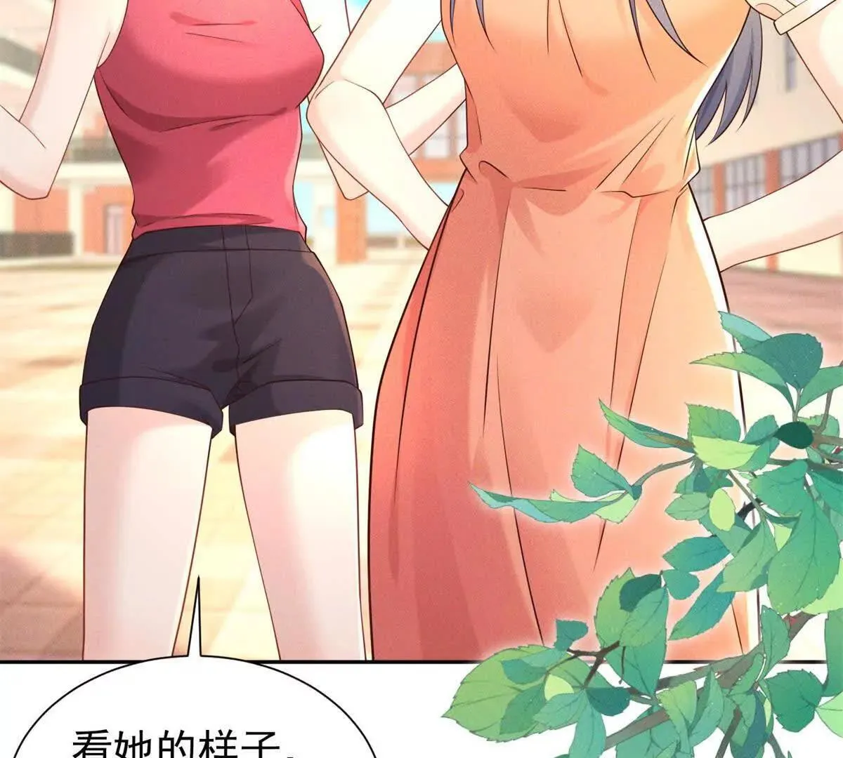 第15话 小混混变富二代？18