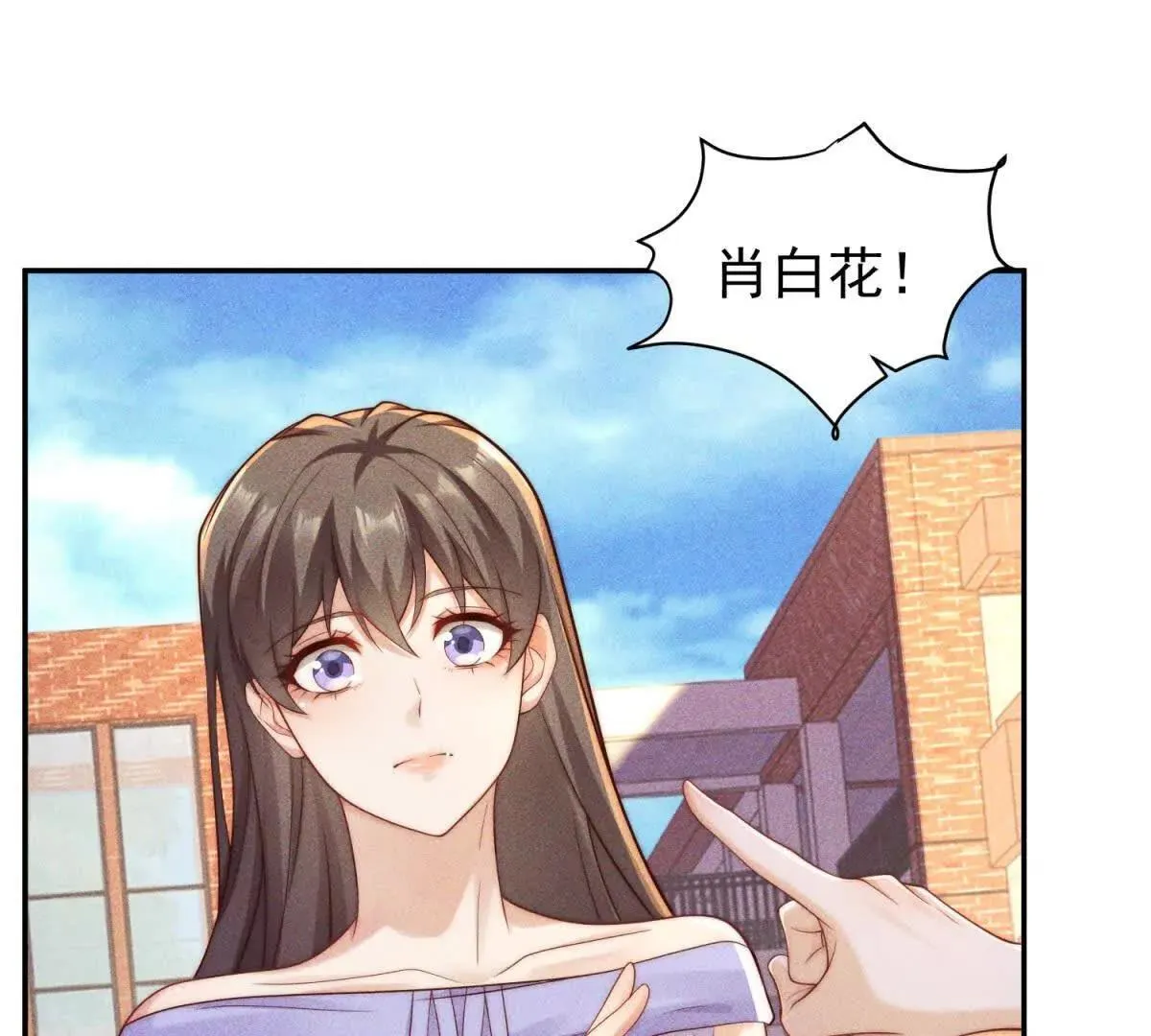 第17话 啪啪打脸63