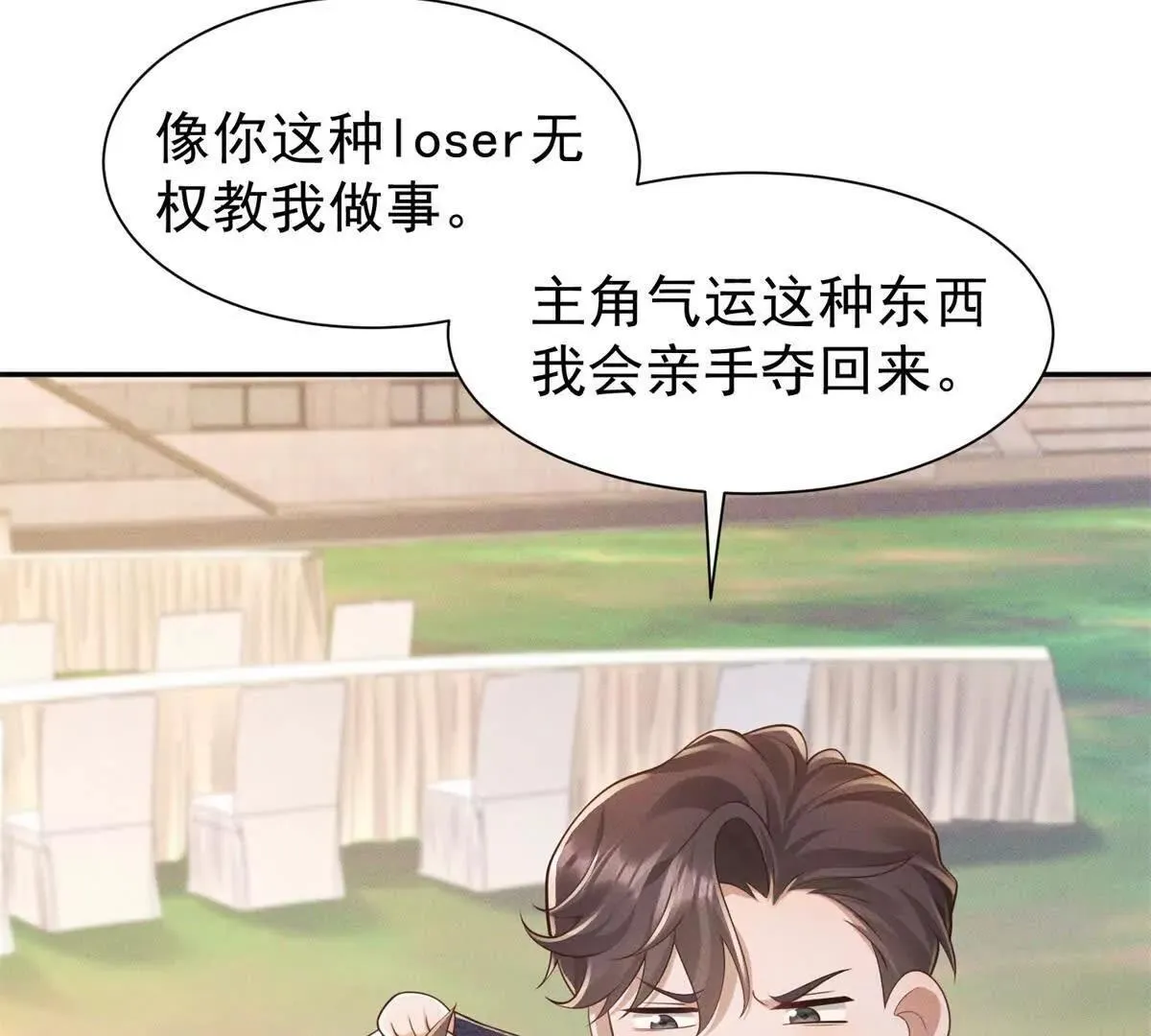 第19话 求婚56