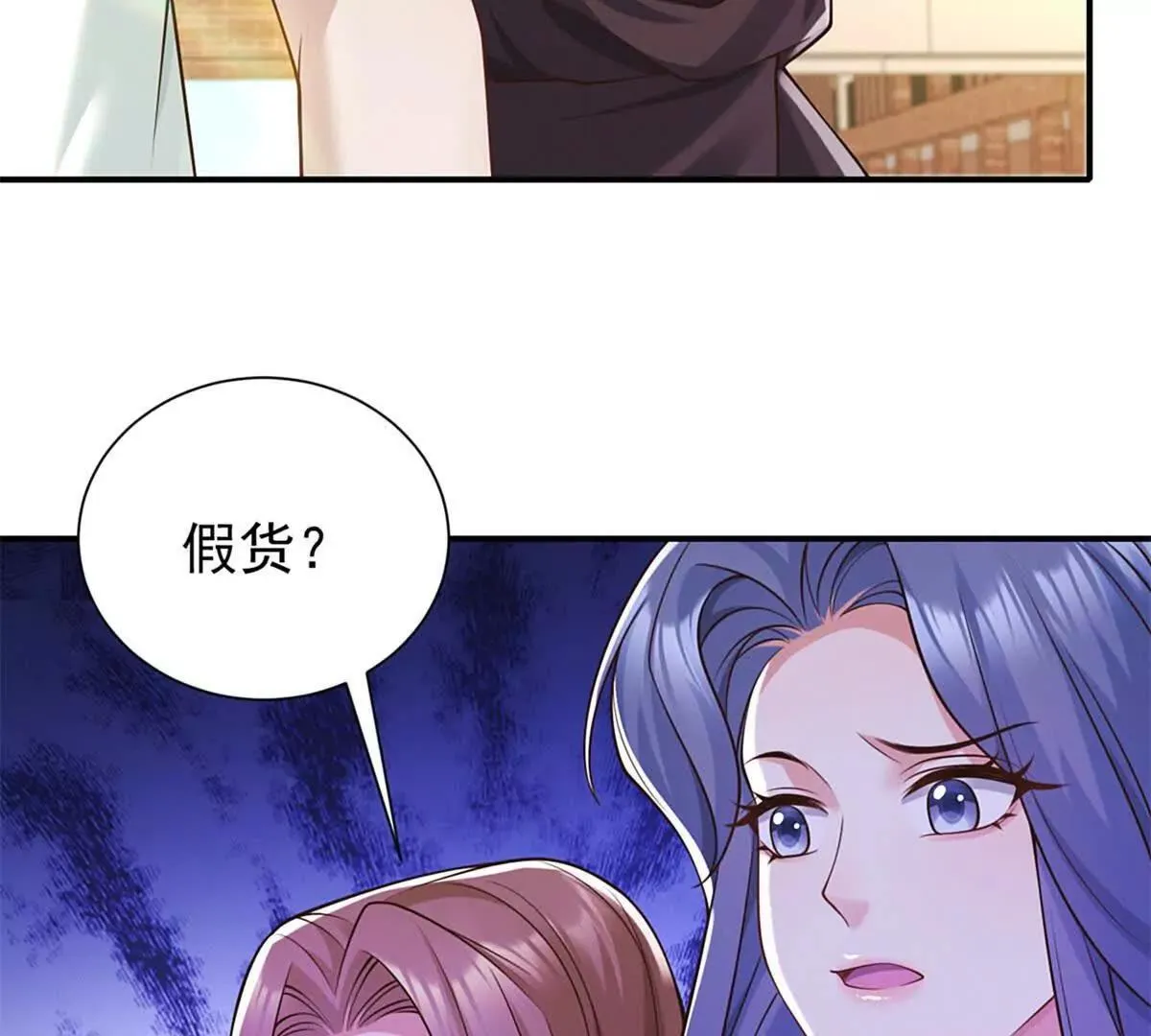 第16话 我是你小姨17