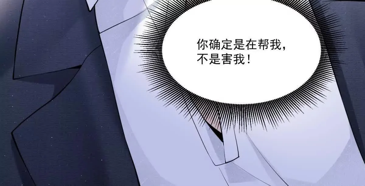 第28话 AI换脸13