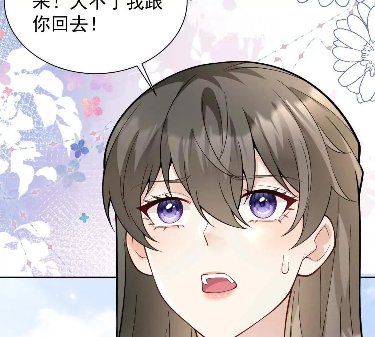 第27话 黑化了？30