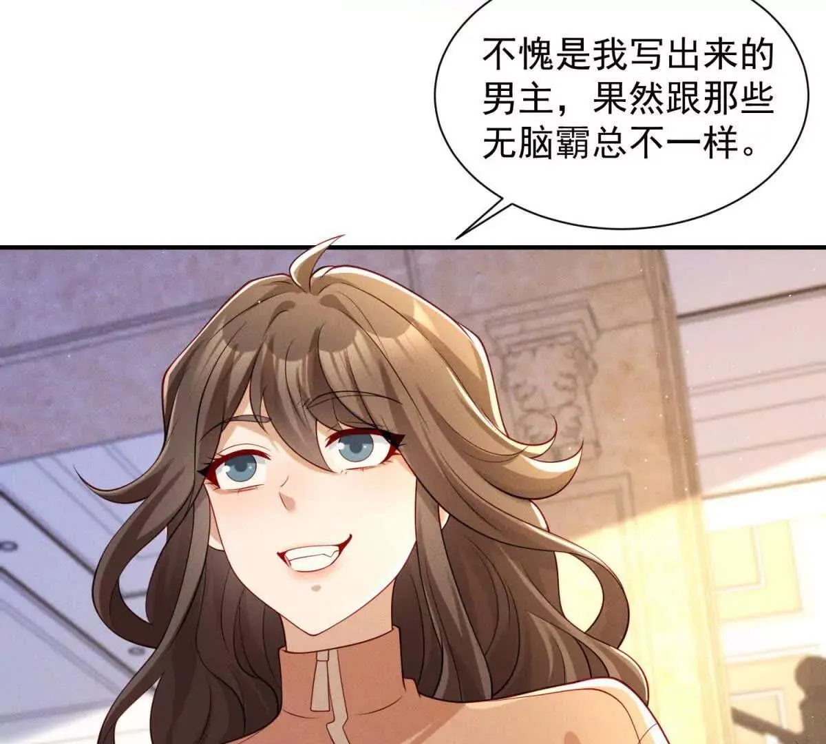 第10话 剧情重置79
