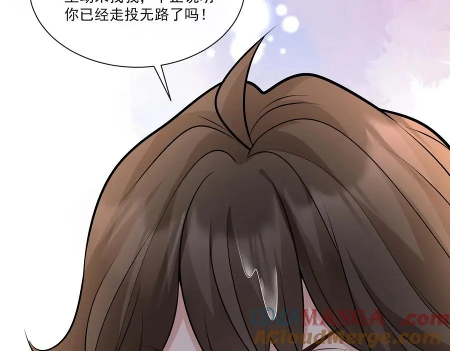 第33话 男模自由64