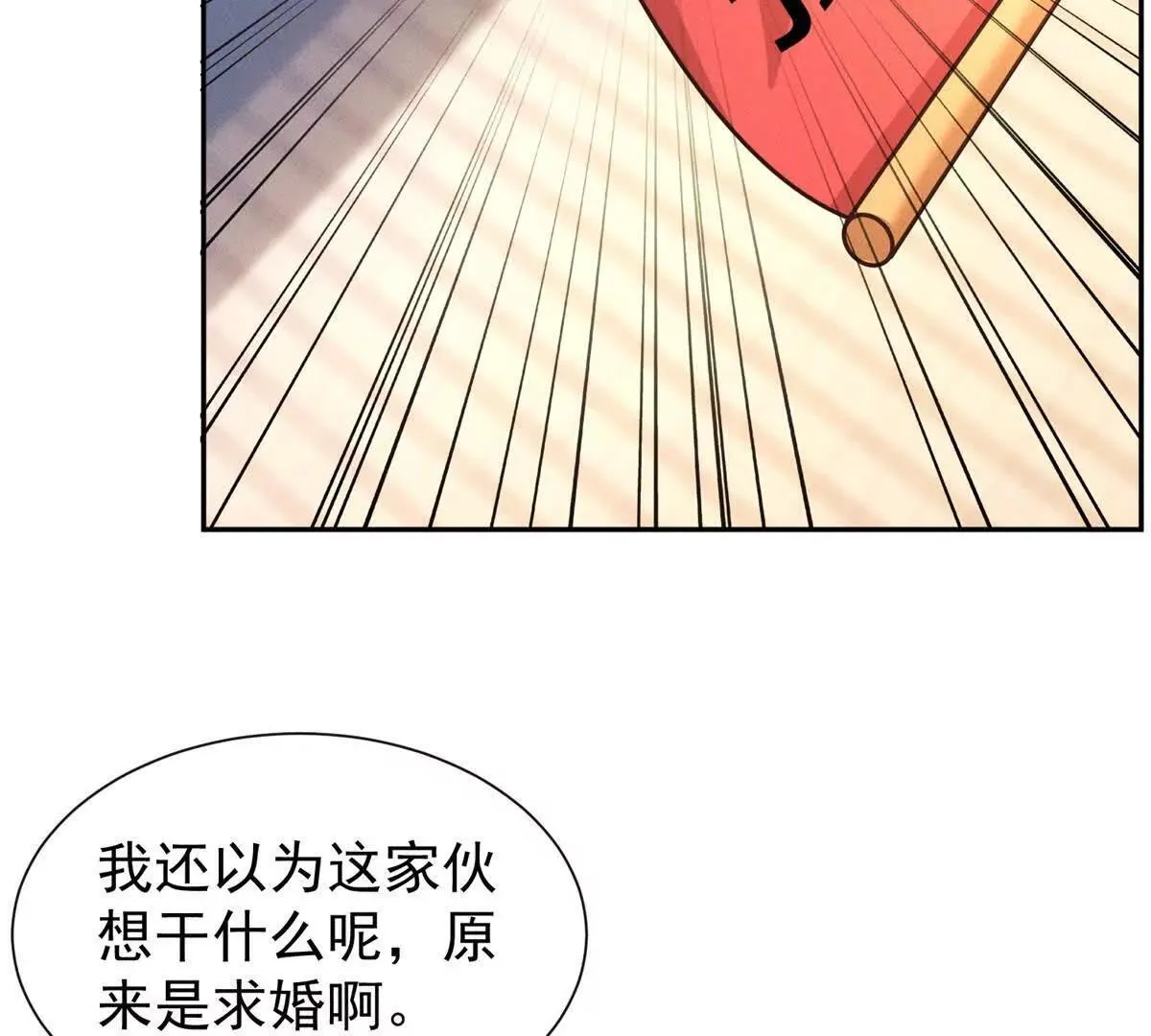 第19话 求婚20