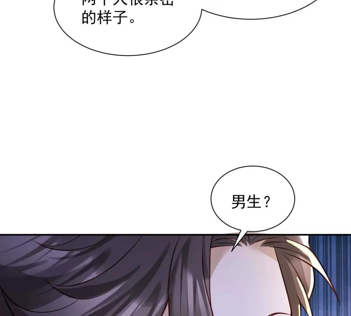 第6话 脏东西39