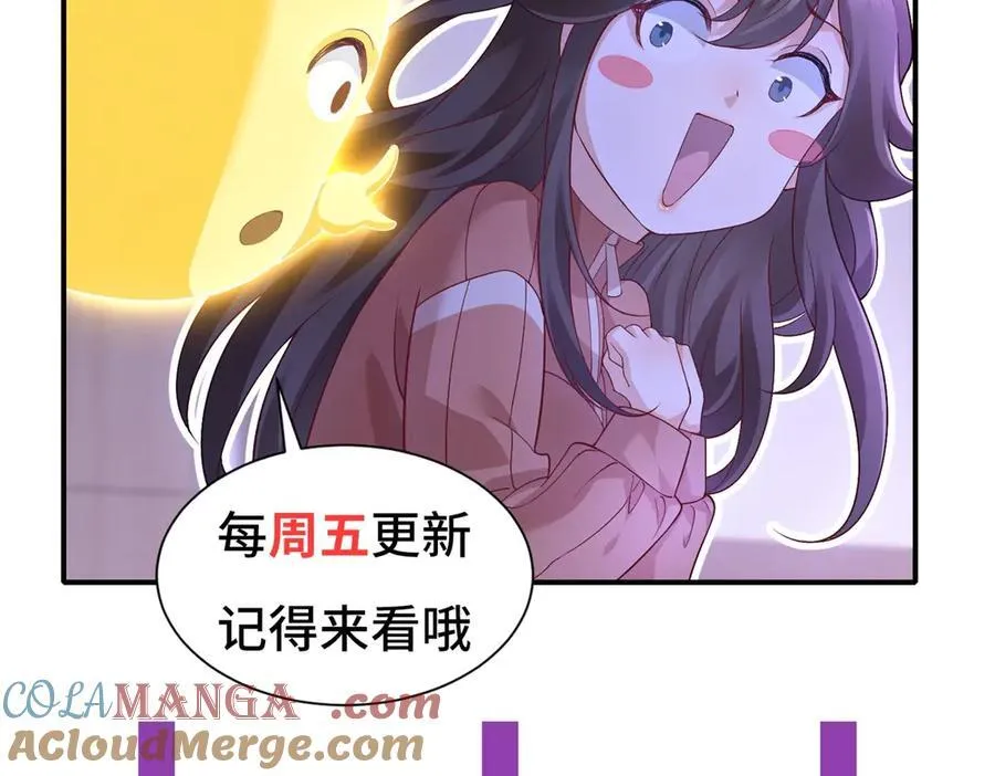 第33话 男模自由120