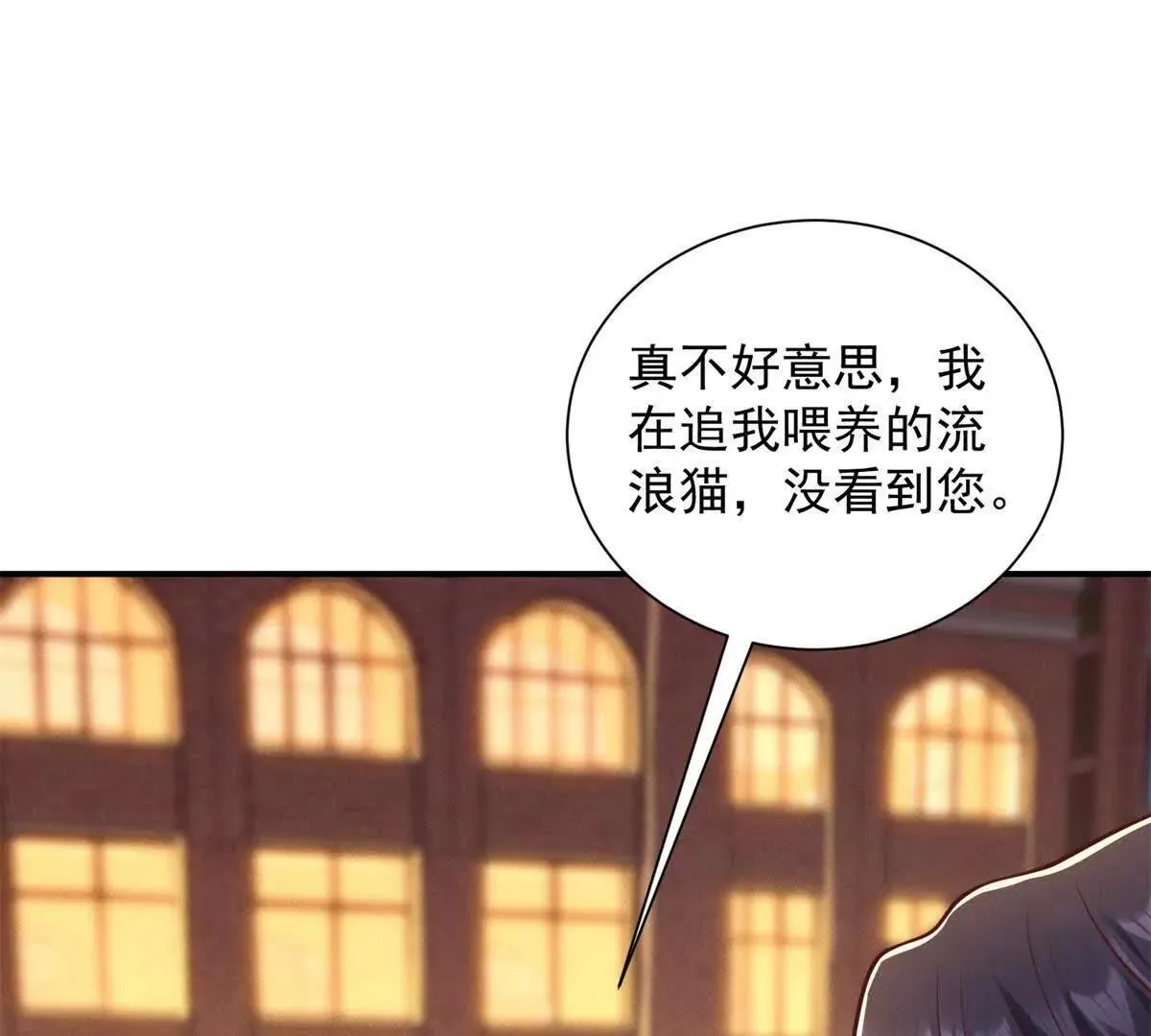 第5话 监狱霸凌118