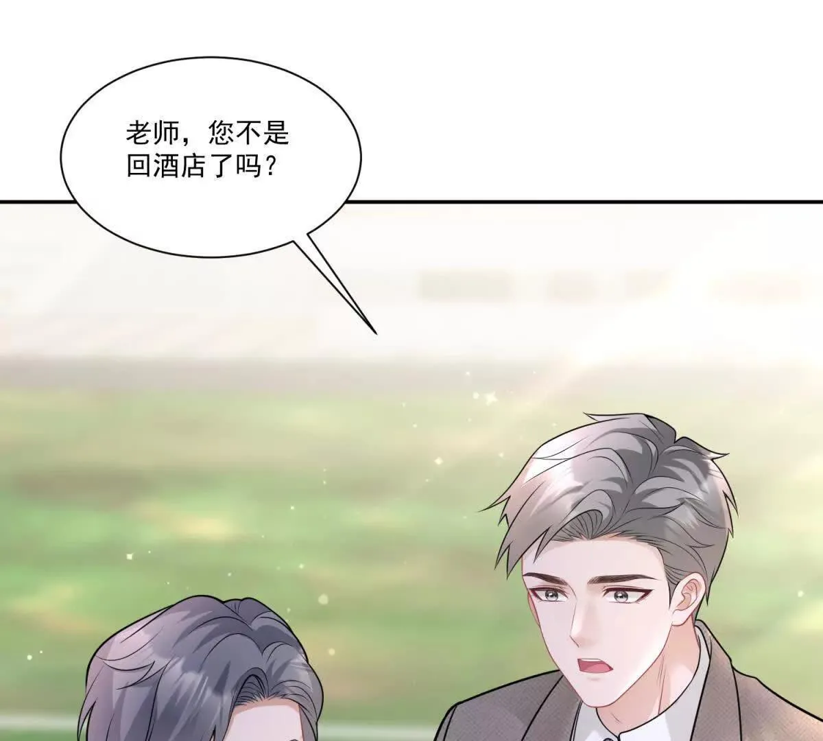第28话 AI换脸86