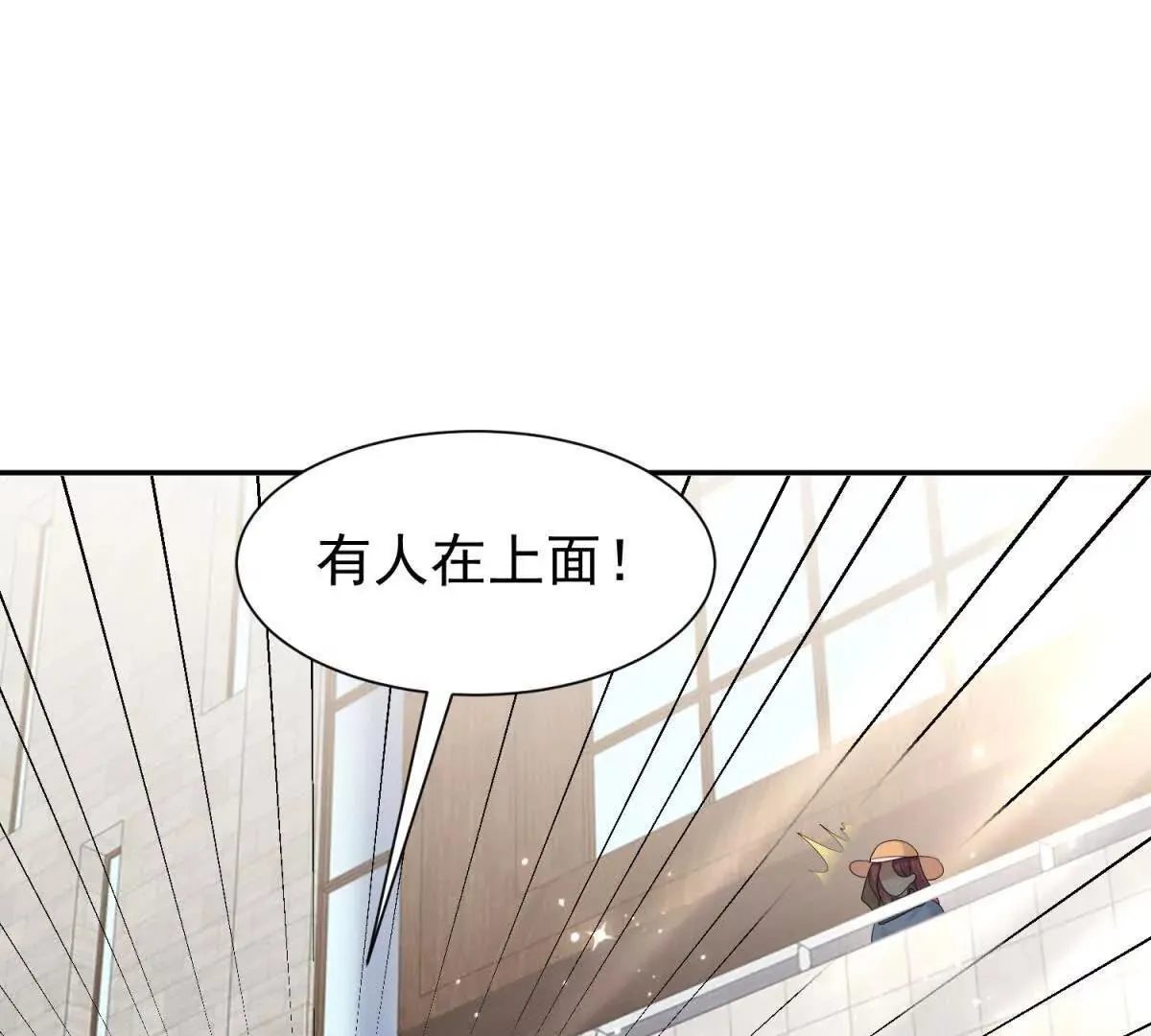 第25话 英雄救美38