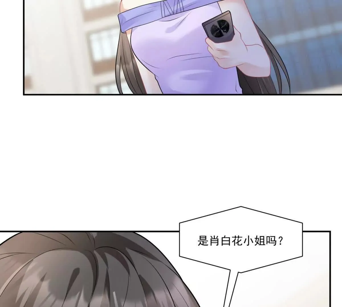 第29话 原谅他101