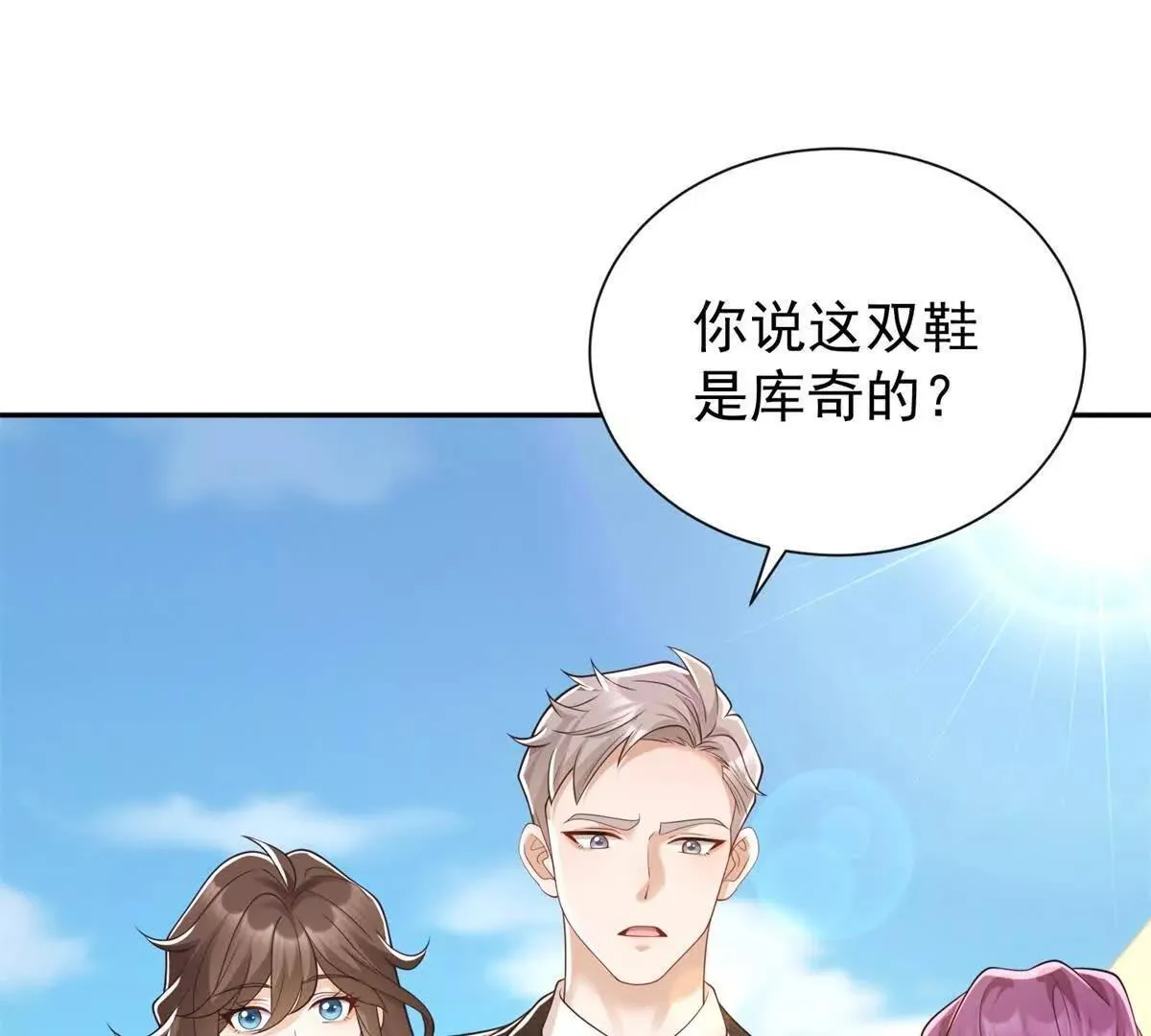 第16话 我是你小姨105
