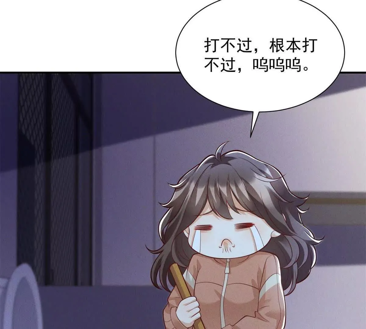 第5话 监狱霸凌94